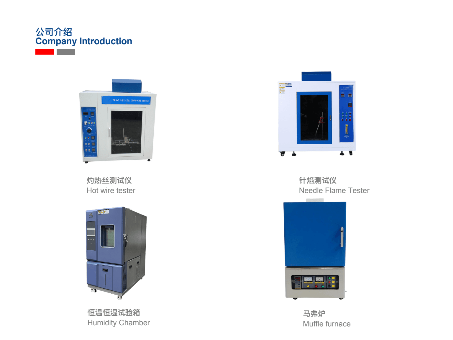 Derek-Plastics testing equipment