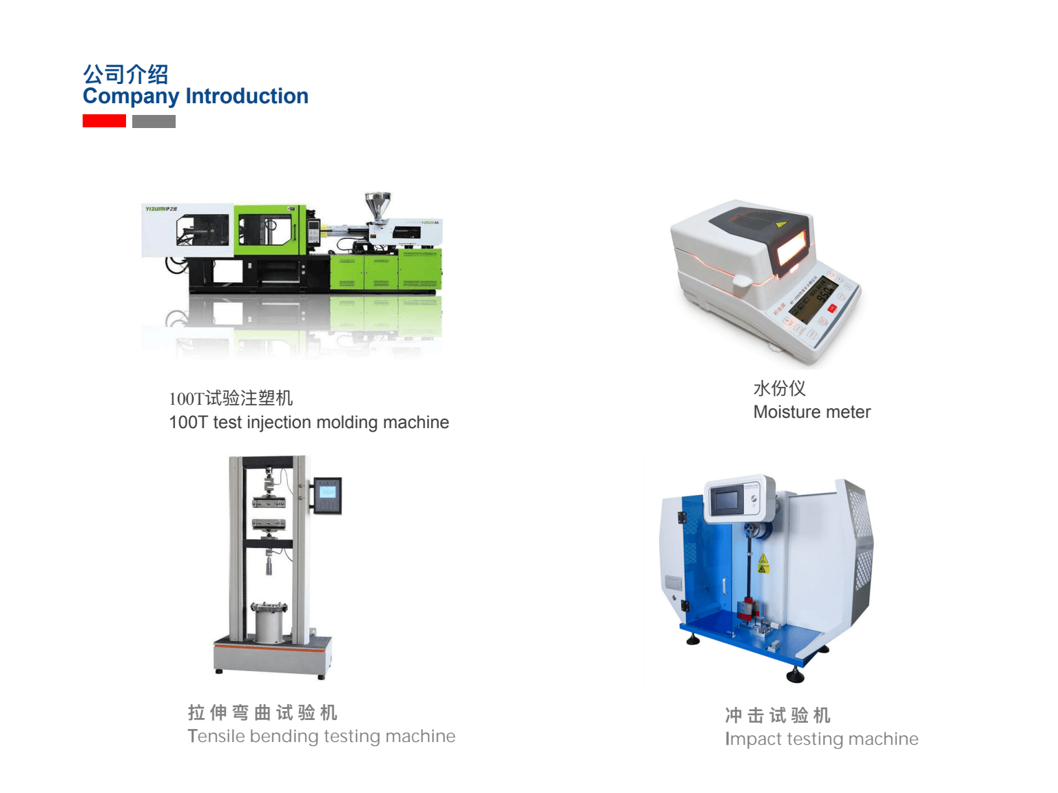 Derek-Plastics testing equipment